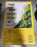 雀巢（Nestle）【樊振东同款】1+2奶香速溶咖啡0植脂末0反式脂肪三合一90条1350g 实拍图