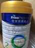 美素佳儿（Friso）皇家较大婴儿配方奶粉2段（6-12个月）400克 乳铁蛋白 新国标 实拍图
