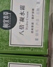 相宜本草【热门商品】八倍凝水霜 50g*2（保湿清爽 补水）新年礼物 实拍图