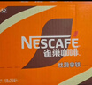 雀巢（Nestle）【侯明昊推荐】即饮咖啡 丝滑拿铁榛果口味 咖啡饮料 268ml*15瓶 实拍图