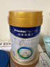美素佳儿（Friso）皇家婴儿配方奶粉1段（0-6个月婴儿适用）400克 乳铁蛋白 新国标 实拍图