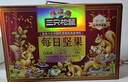 三只松鼠低GI每日坚果纯坚果1050g 坚果礼盒零食腰果新春年货送礼企业团购 实拍图