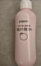 贝亲（Pigeon）桃子水 桃叶精华 婴儿爽身露 四季通用 200ml *3支装 实拍图