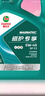 嘉实多（Castrol）全合成汽机油 磁护专享API SP/C3 5W-40 4L 京东养车 实拍图