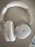 漫步者（EDIFIER）Atom Max ATM小金标 真无线头戴式蓝牙耳机 主动降噪耳机蓝牙5.4 低延迟游戏音乐双耳麦金标认证 云岩白+音乐会员月卡 实拍图