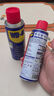 WD-40除锈剂润滑wd40门锁润滑油机械防锈油螺丝螺栓松动剂铁锈清洁神器 实拍图