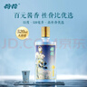 荷花 酱5 酱香型白酒 53度 520ml*6 整箱装 口粮自饮【年货送礼】 实拍图