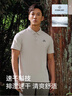 伯希和（Pelliot）户外速干polo衫商务T恤男女速干衣夏季短袖翻领半袖11421507灰2XL 实拍图