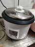 三角牌（Triangle）电饭煲家用电饭锅宿舍蒸米饭3L米饭锅大容量煮饭锅带蒸笼2-3人用 TG-Z30X18J 实拍图