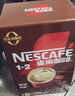 雀巢（Nestle）【樊振东同款】1+2特浓低糖*速溶咖啡三合一冲调饮品90条1170g 实拍图