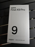 OPPO Find X9 Pro 16GB+512GB 霜白 哈苏2亿长焦镜头  拍照 旗舰 智能手机 国家补贴【孙颖莎同款】 实拍图