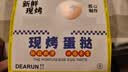 波司登反季羽绒服女士冬90绒加厚连帽宽松中长款休闲百搭保暖外套 实拍图