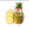 佳农 菲律宾进口菠萝 2个装 凤梨 单果净重2斤 生鲜水果源头直发 包邮 实拍图
