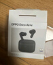 OPPO Enco Air4i 真无线入耳式超长续航游戏蓝牙耳机运动跑步耳机通用苹果华为小米手机 玄岩黑 实拍图