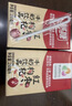 燕塘 红枣枸杞牛奶饮品 250ml*16盒 礼盒装 岭南养生食膳 营养早餐 实拍图