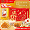 黄金香高端肉绒松年货礼盒 厦门特产零食送长辈 金丝+油酥猪肉绒4罐600g 实拍图
