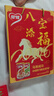 银鹭【马年定制礼盒】混合八宝粥360*12年货节礼盒早餐速食送礼抓马 实拍图