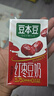 豆本豆唯甄红枣豆奶 250ml*24盒/箱2.3g植物蛋白饮料儿童营养学生早餐奶 实拍图