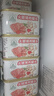 梅林（MALING）午餐肉罐头小黑猪儿童火腿午餐肉肠独立包装应急储备开罐方便即食 天坛牌小白猪【198g*8罐】 实拍图