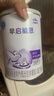 雀巢（Nestle） 早启能恩 特殊配方奶粉 早产低体重婴儿配方奶粉 400g 实拍图