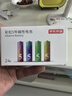 京东京造5号电池24节彩虹装  五号电池碱性超性能无铅无汞 适用血压计/血糖仪/指纹锁/遥控器/儿童玩具 实拍图
