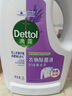 滴露（Dettol）衣物除菌液 消毒液 柠檬3L 99.9%杀菌除螨内衣儿童衣物可配洗衣液 实拍图