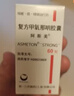 【原研药】阿斯美 复方甲氧那明胶囊 60粒/盒 6盒装 实拍图