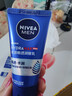 妮维雅（NIVEA）男士【清透保湿】多肤质可用水活补水保湿润肤乳50g滋润乳新年 实拍图