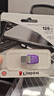 金士顿（Kingston）128GB Type-C USB3.2 Gen1 大容量手机电脑U盘 DTDUO3CG3 双接口设计 读速200MB/s 适用安卓苹果 实拍图