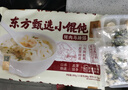 东方甄选小馄饨300g/袋 皮薄馅足速食速冻馄饨半成品方便早餐带调料包 猪肉马蹄*2+虾仁猪肉*2+猪肉馅*1+荠菜猪肉*1 共1800g 实拍图