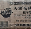 好爸爸（Kispa）亲肤粒子皂肥皂洗衣皂210g*12块天然酵素因子温和洁净宝宝可用 实拍图