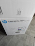 惠普（HP）3104fdw黑白激光自动双面打印机 无线家用打印 自动输稿 家用打印复印扫描传真一体机 实拍图