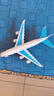 翊玄玩具 国际航空飞机模型仿真合金民航客机航空手办玩具男孩情人节礼物 实拍图