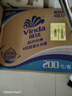 维达（Vinda）有芯卷纸 蓝色经典4层200克*27卷 高克重卫生纸 厕纸纸巾整箱 实拍图