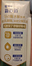蒙牛新养道零乳糖低脂牛奶250ml*15盒 乳糖不耐空腹喝 年货礼盒 实拍图