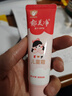 郁美净儿童冬季面霜30g软管便携补水保湿青少年宝宝面霜滋润护肤鲜奶霜 实拍图