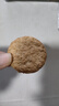马奇新新马来西亚进口榛子燕麦饼干休闲零食粗粮代餐食品年货208g独立小包 实拍图