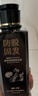 黛青丝防脱育发洗发水官方固发露防断发增长头发膏旗舰控油去屑男女士店 3瓶装1260ml【发量暴增】 实拍图