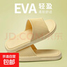 【山姆同款】eva静音防滑拖鞋女室内浴室洗澡防臭情侣拖鞋男士 黄色 38-39 【适合37-38脚穿】 实拍图