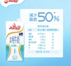 安佳（Anchor）低脂牛奶高钙纯牛奶新西兰原装进口草饲1L*12盒 减少50%脂肪  实拍图