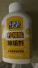 绿伞 柠檬酸除垢剂 水垢清洁剂 饮水机电水壶鱼缸去水垢 280g*2瓶 实拍图