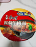 康师傅 方便面 经典红烧牛肉桶面110g*12 泡面整箱速食 方便食品 实拍图