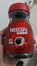 雀巢（Nestle）醇品速溶美式黑咖啡粉0糖0脂*健身燃减防困瓶装90g 实拍图