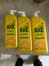 斧头牌（AXE）柠檬护肤洗洁精1.18kg*3瓶7.08斤家庭装 可洗果蔬不伤手 实拍图