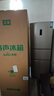 容声253L三开门小冰箱小户型超薄一级能效风冷无霜变频节能家用以旧换新璀璨金BCD-253WD16NPA国家补贴 实拍图