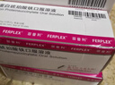 10盒装【原研进口】菲普利 蛋白琥珀酸铁口服溶液 15ml:40mg*10支/盒 实拍图