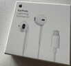 Apple/苹果 EarPods 闪电/Lightning有线耳机 苹果耳机有线耳机原装耳机 适用闪电接口的手机平板 实拍图