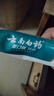云南白药牙膏益生菌环保礼盒套装清新口气洁齿护龈成人4支410g+便携购物袋 实拍图