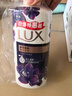 力士（LUX）沐浴露套装幽莲魅肤680G+恒久嫩肤680G 持久留香72小时香体乳液 实拍图