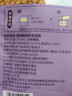 北大荒西梅奇亚籽豆浆粉154g7条高膳食纤维果蔬营养早餐冲饮代餐粉 实拍图